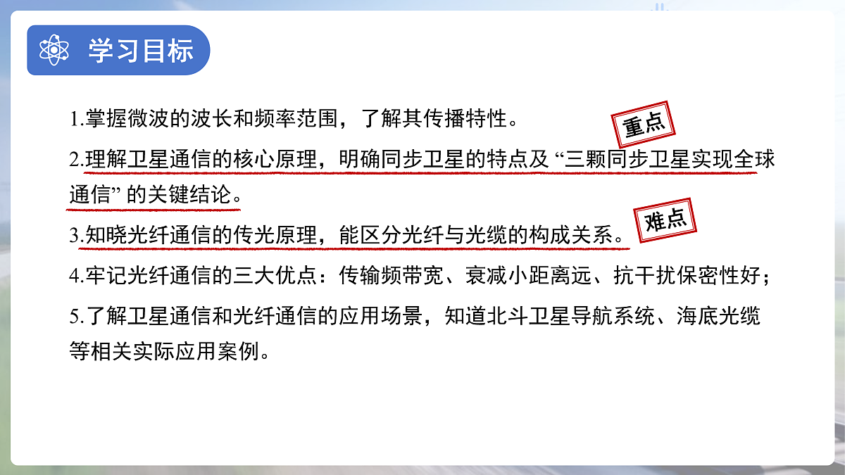 18026239第2页