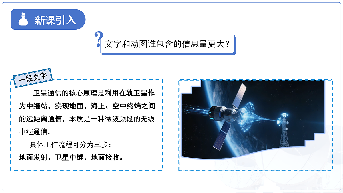18026239第4页
