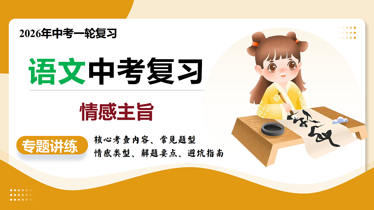 18026250第1页