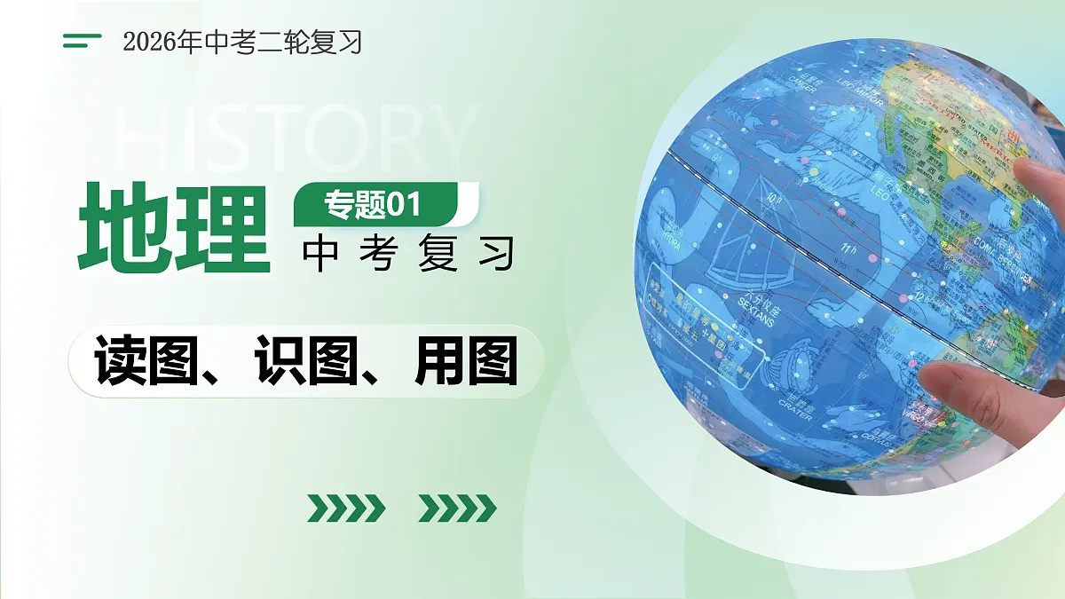 18026252第1页