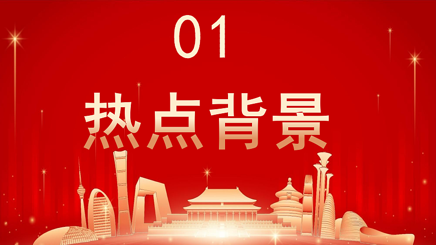 18026257第3页