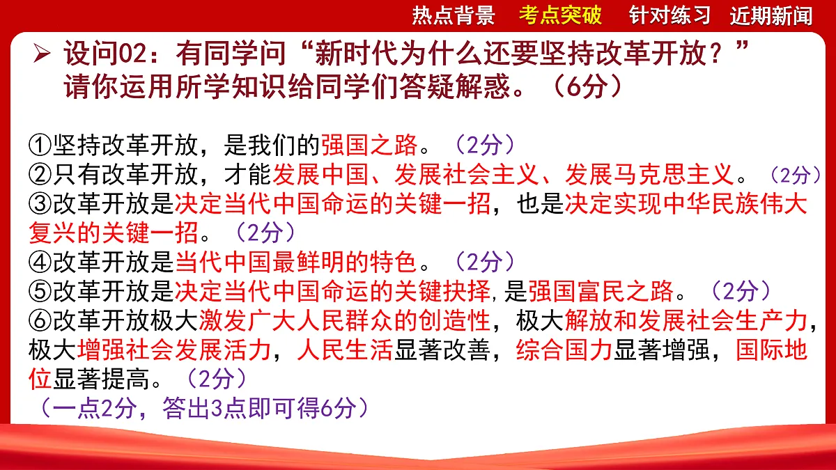 18026258第8页