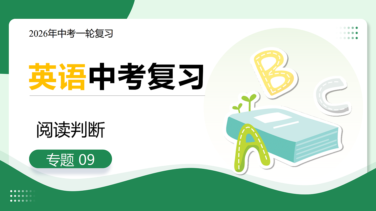 18026260第1页