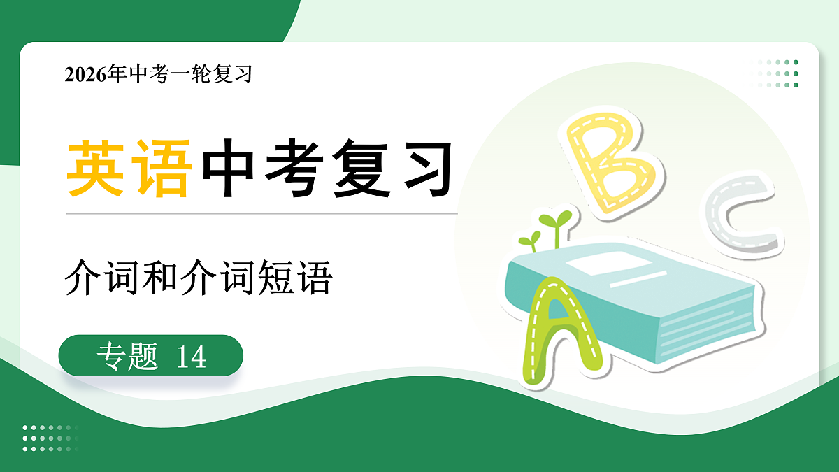 18026261第1页