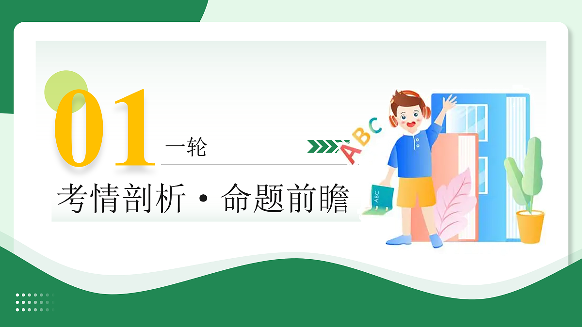 18026261第3页