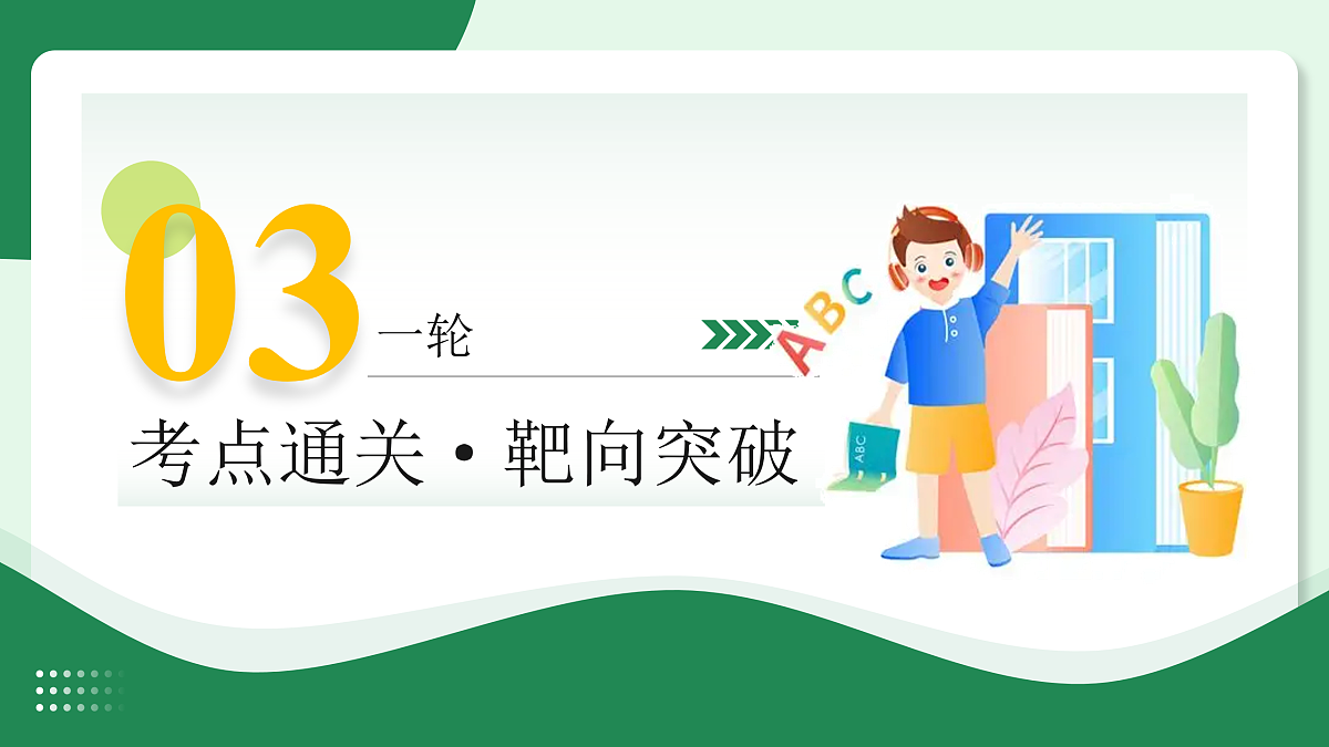 18026261第8页