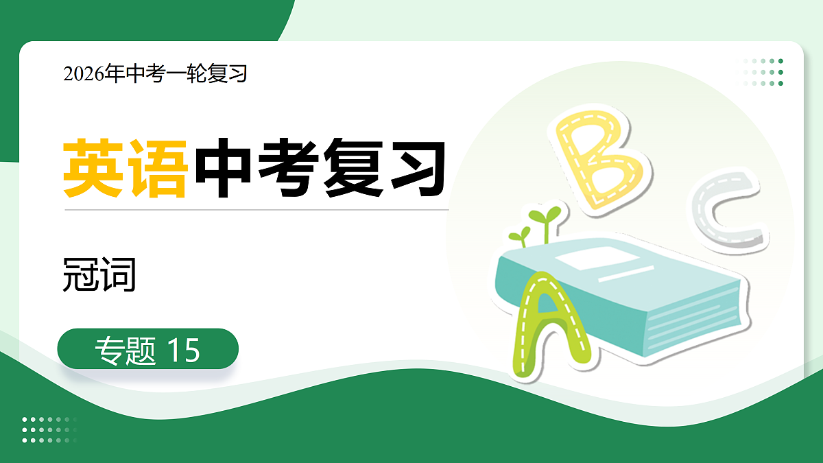 18026262第1页