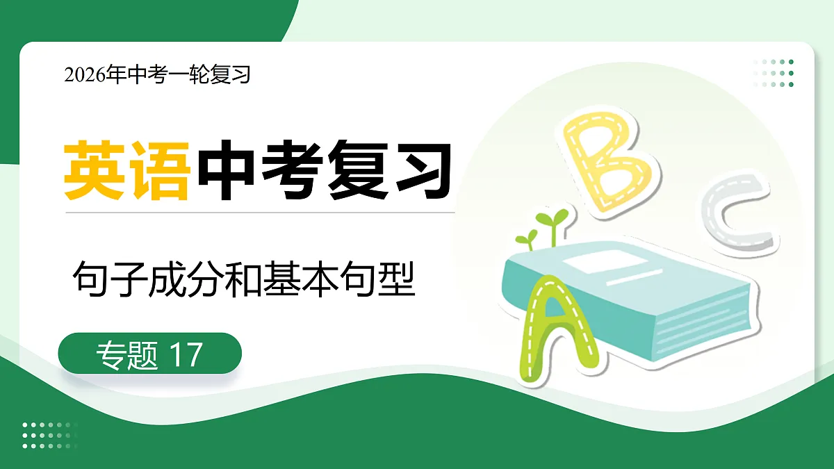 18026264第1页