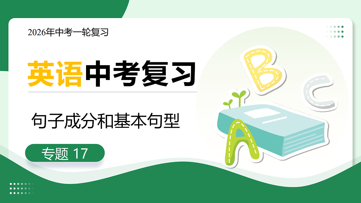 18026264第1页
