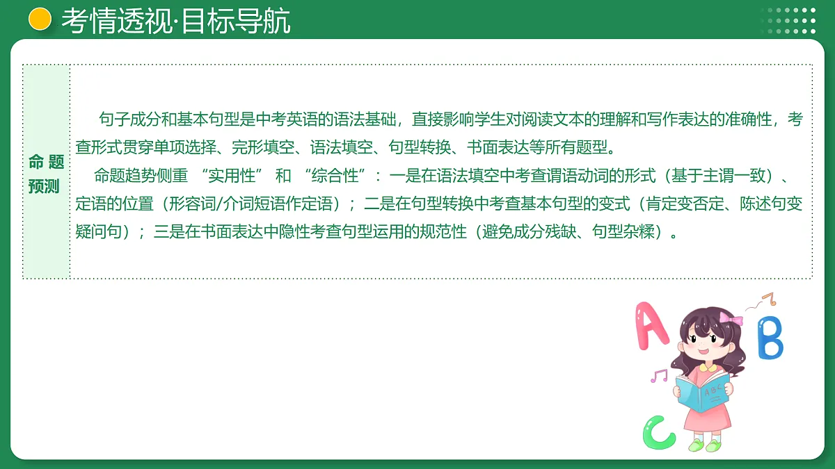 18026264第5页