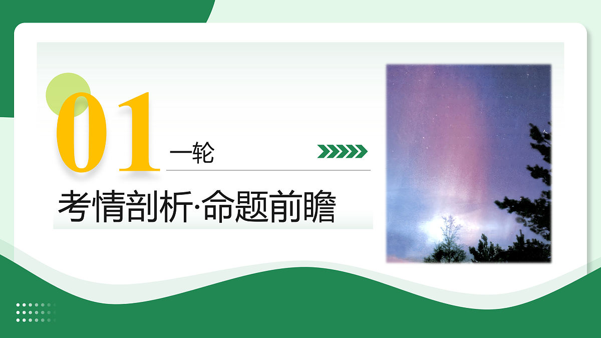 18026265第5页