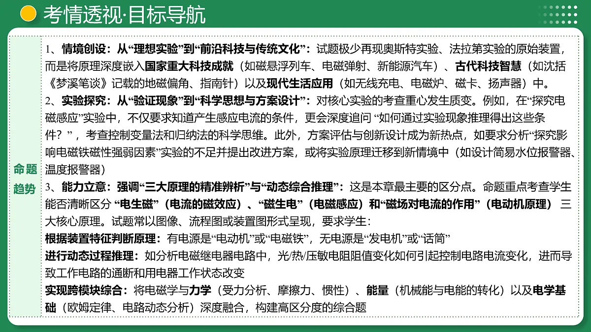 18026265第8页