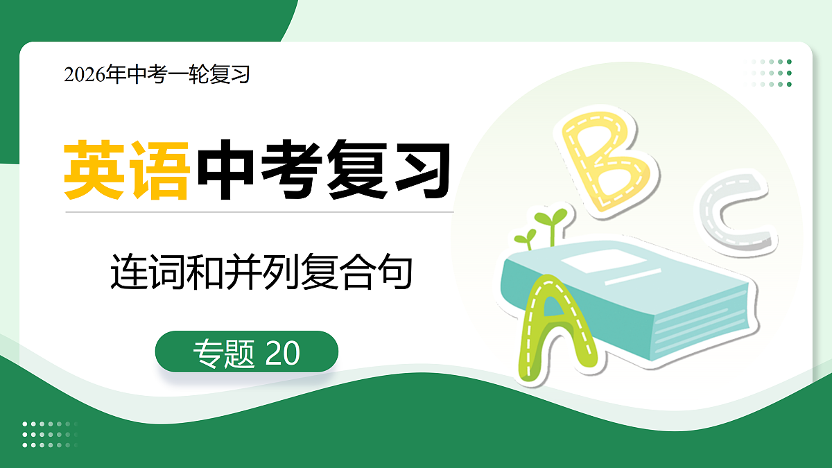 18026271第1页