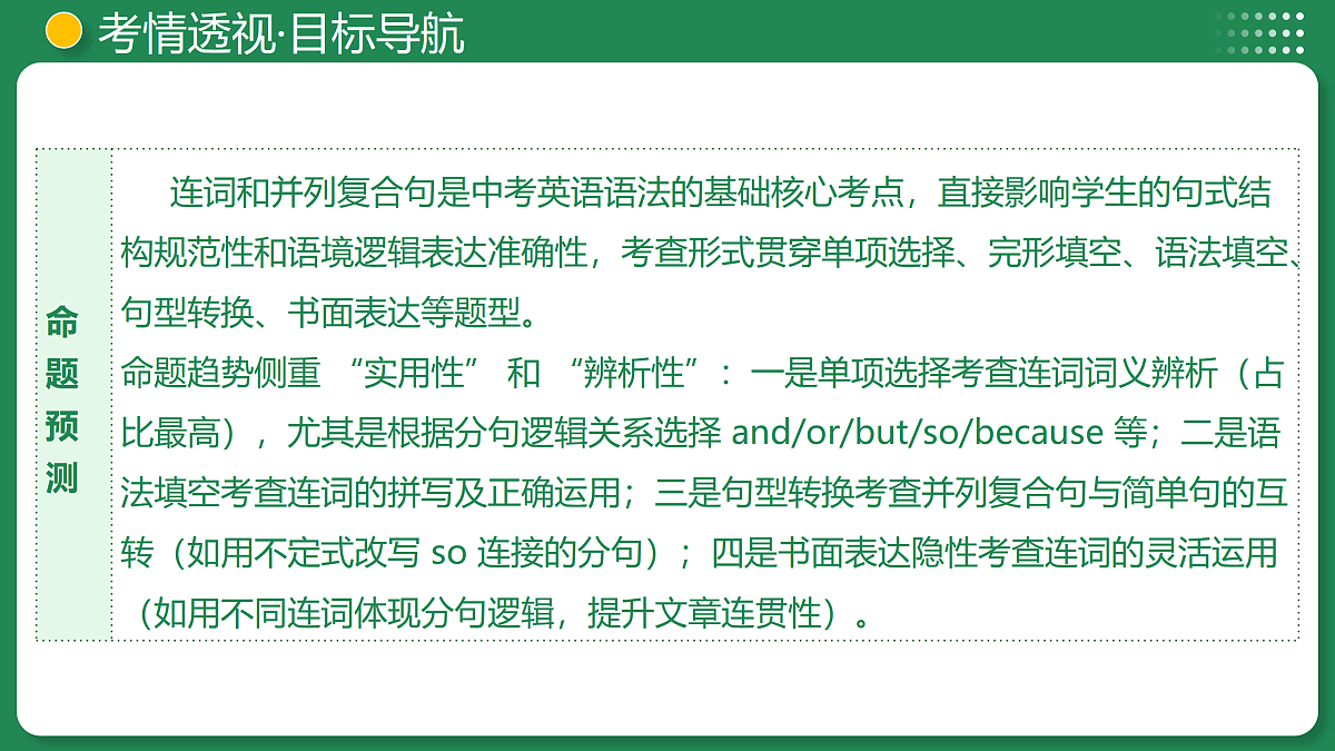 18026271第5页