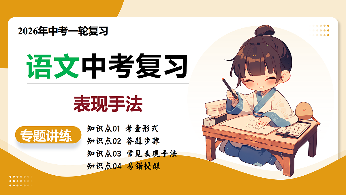 18026273第1页