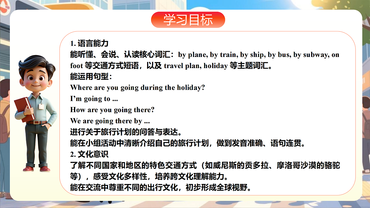 18026279第2页