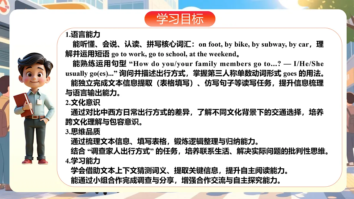 18026280第2页