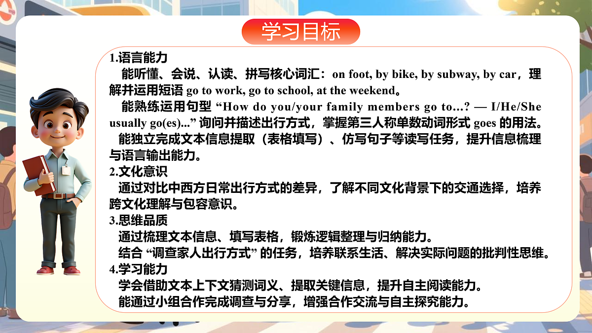 18026280第2页