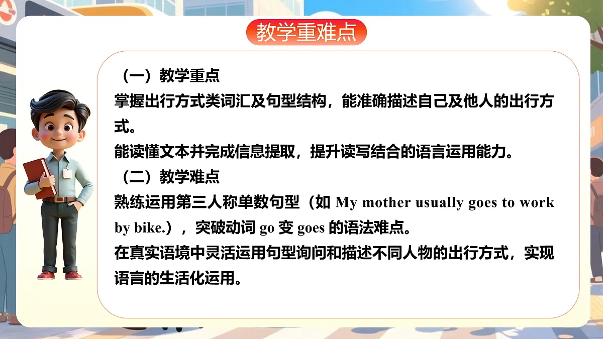 18026280第3页
