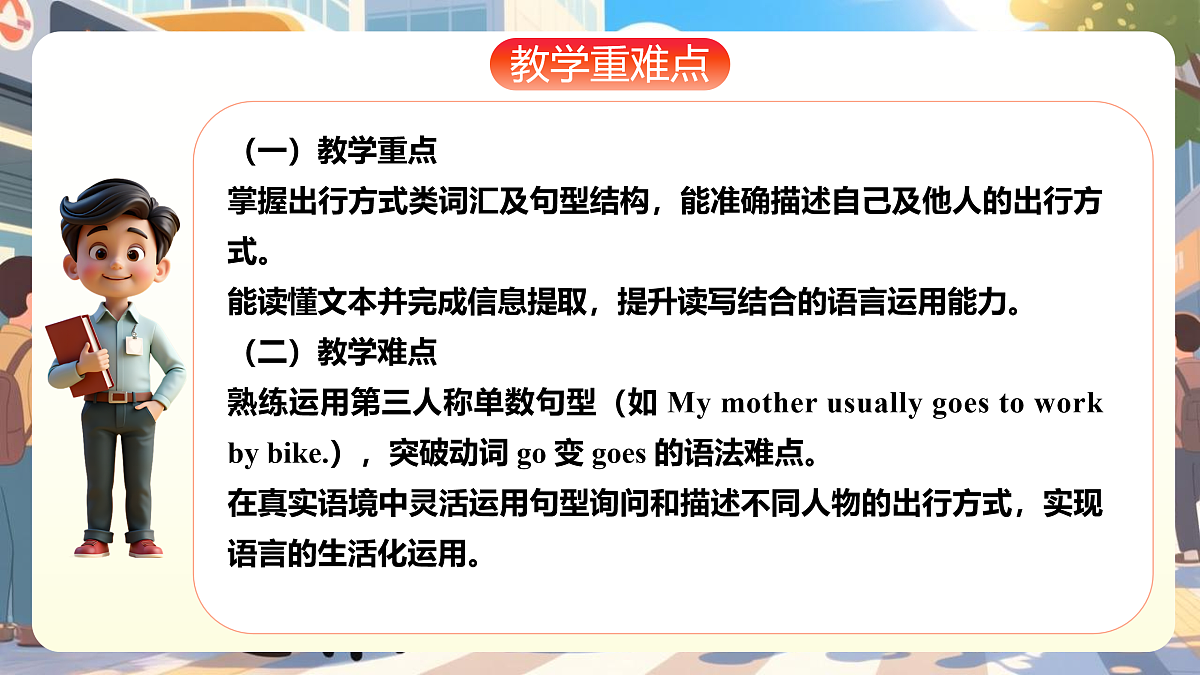 18026280第3页