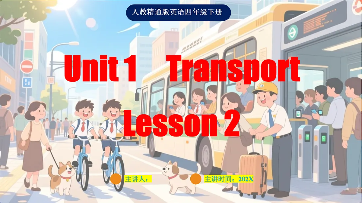 18026281第1页