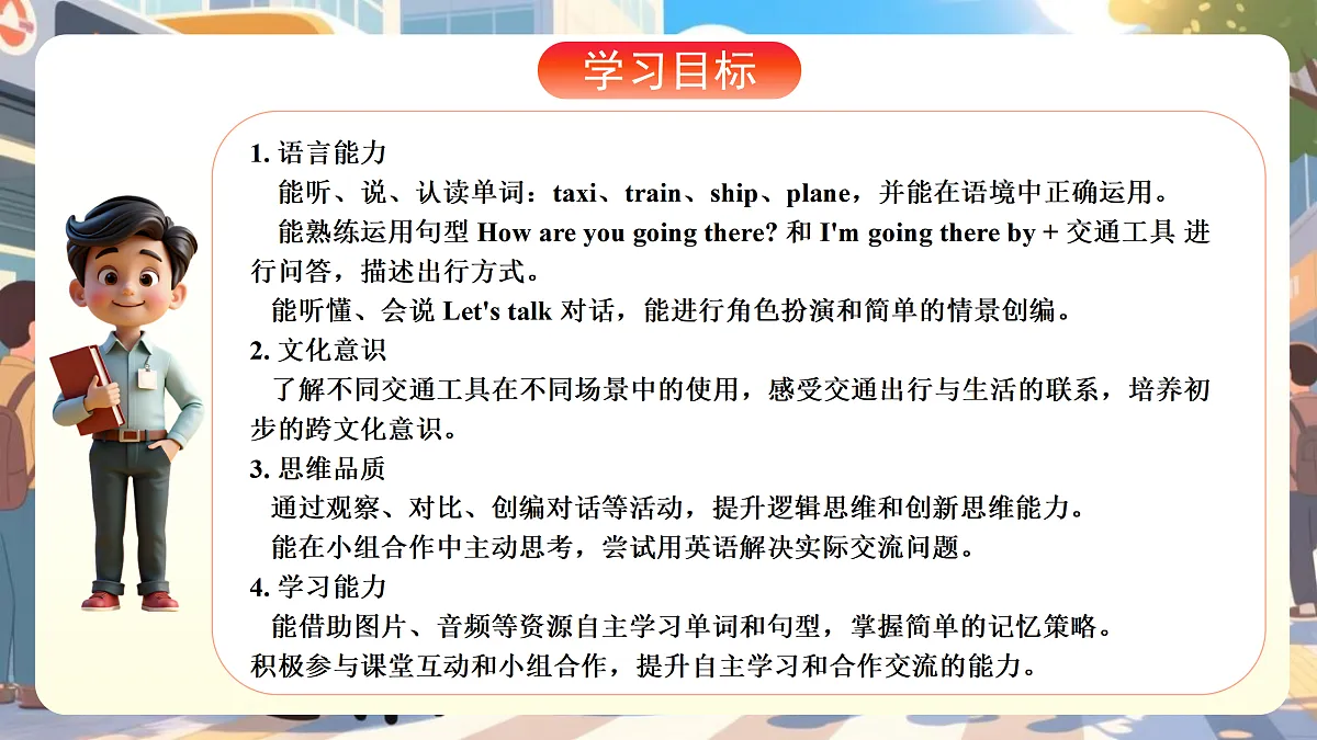 18026281第2页