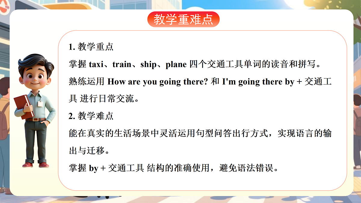 18026281第3页
