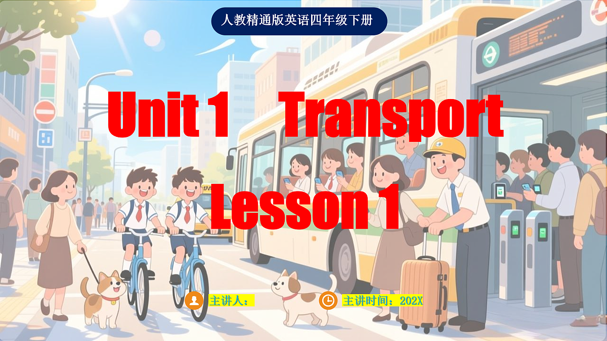 18026282第1页
