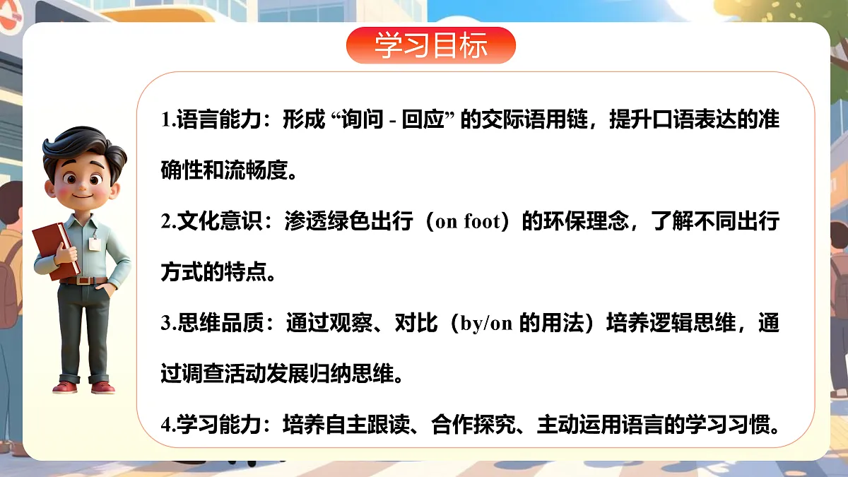 18026282第2页