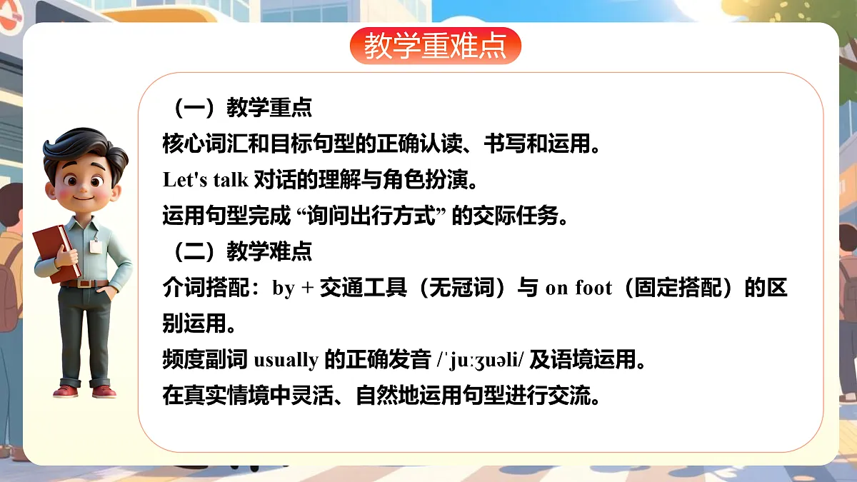 18026282第3页