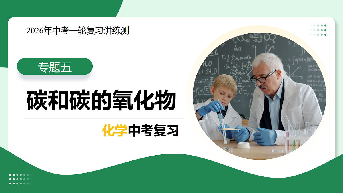18026346第1页