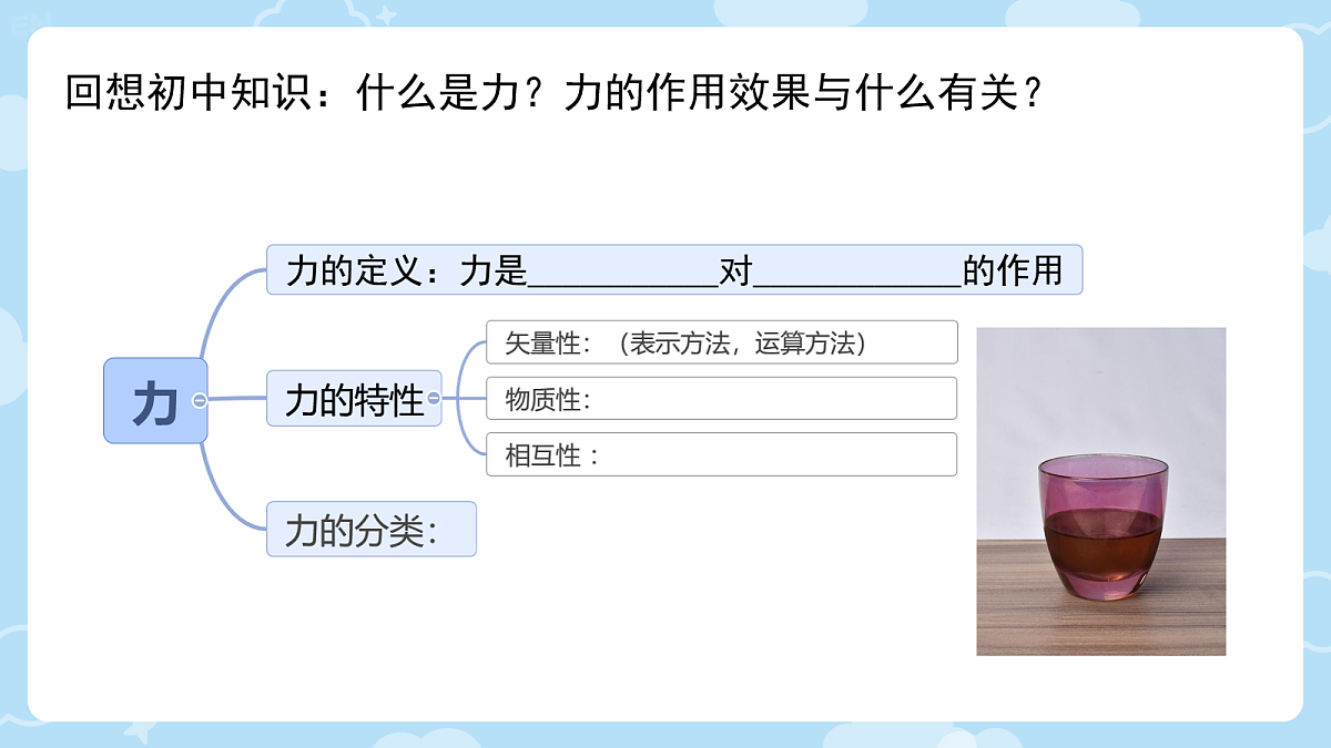 18026387第2页