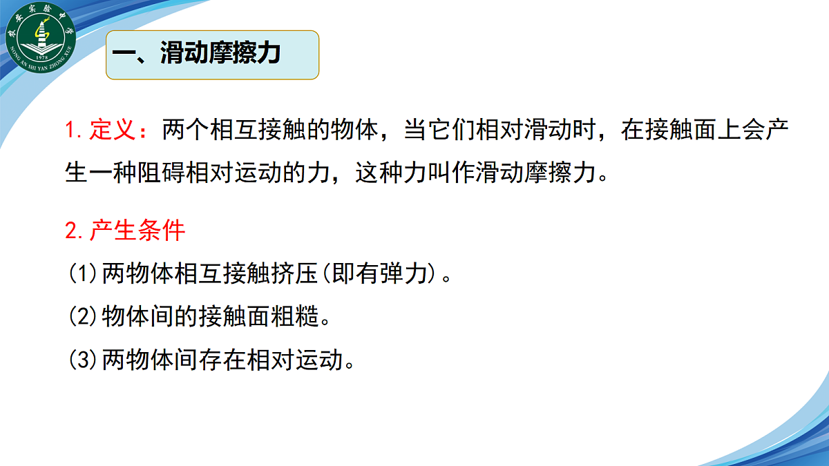 18026388第4页