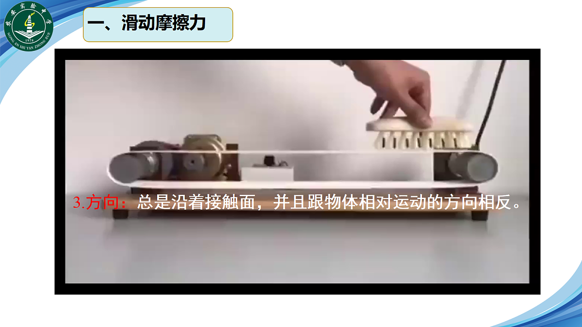 18026388第6页