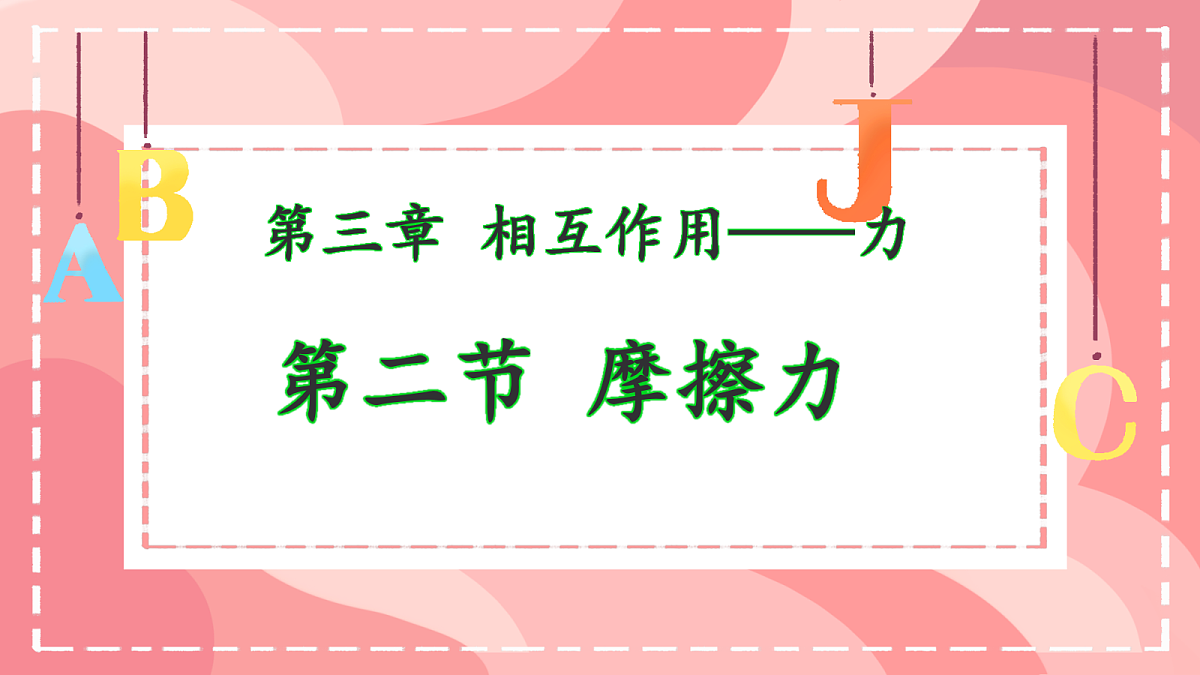18026391第1页