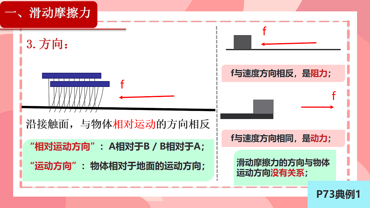 18026391第4页