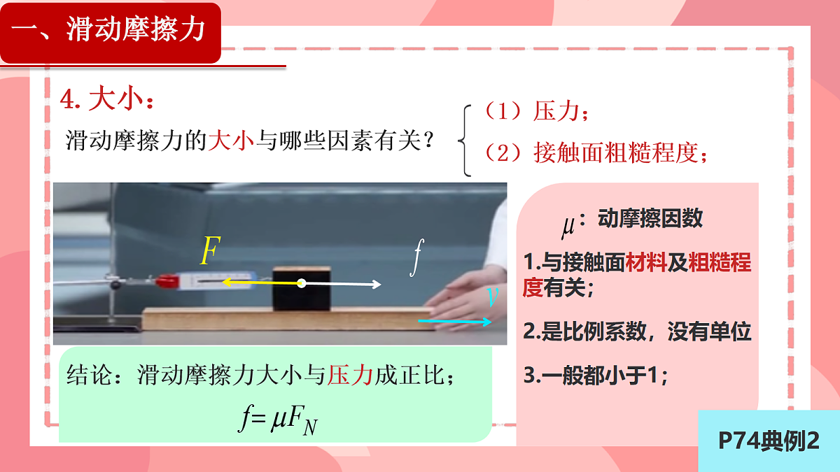 18026391第6页