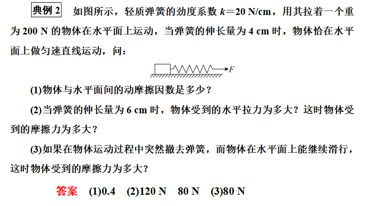 18026391第7页
