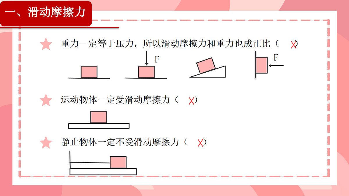 18026391第8页
