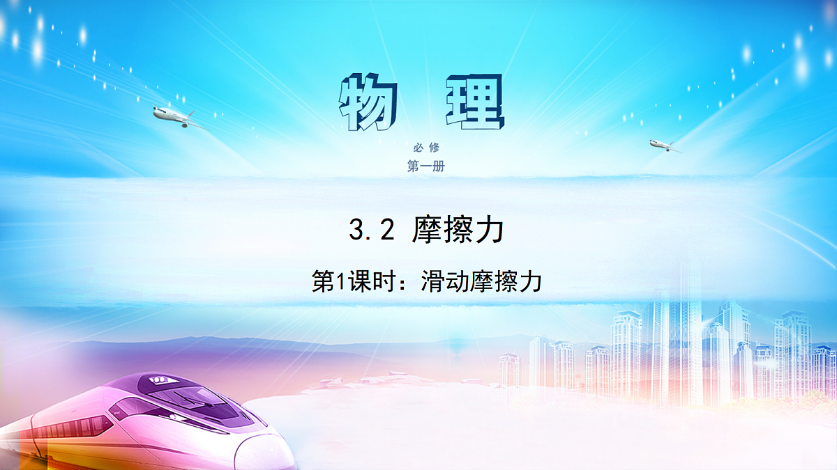 18026393第1页