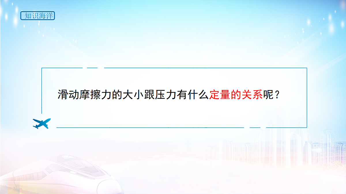 18026393第5页