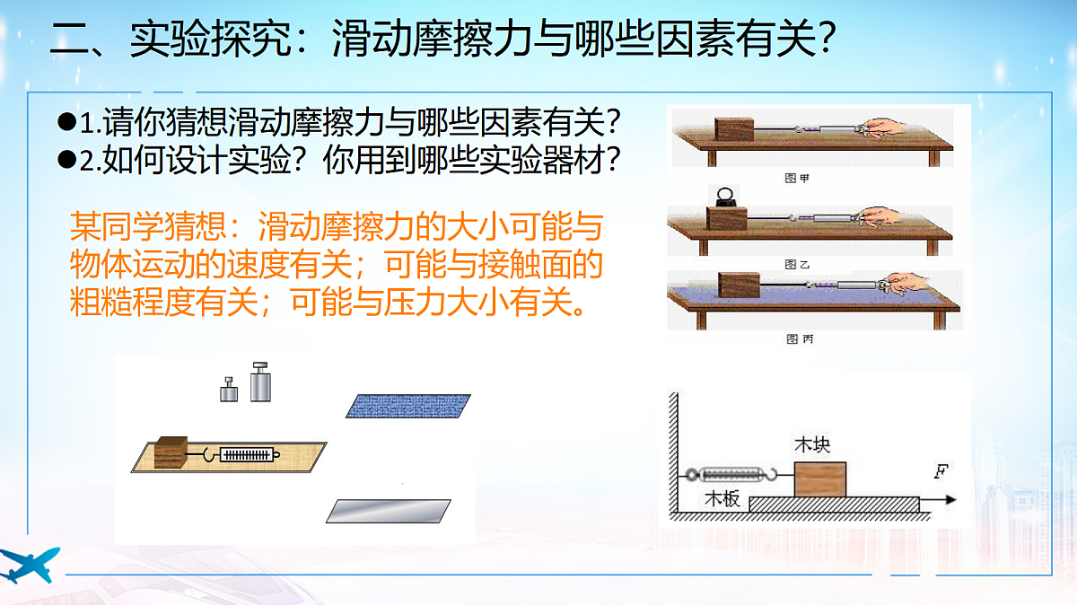 18026393第6页