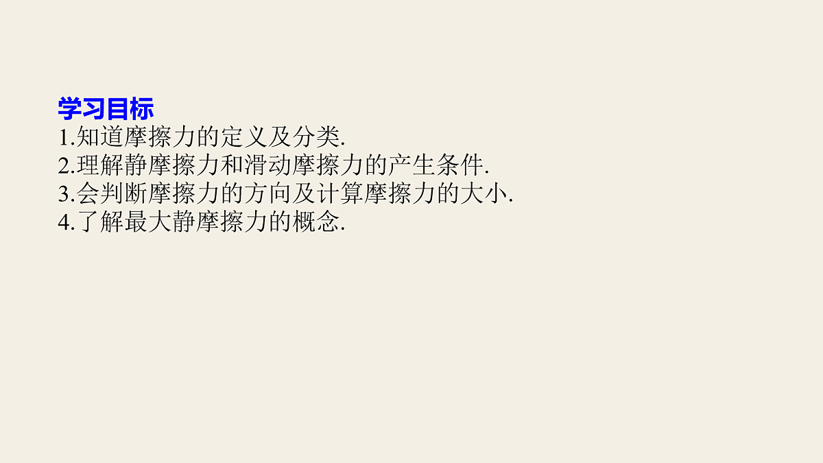 18026395第2页