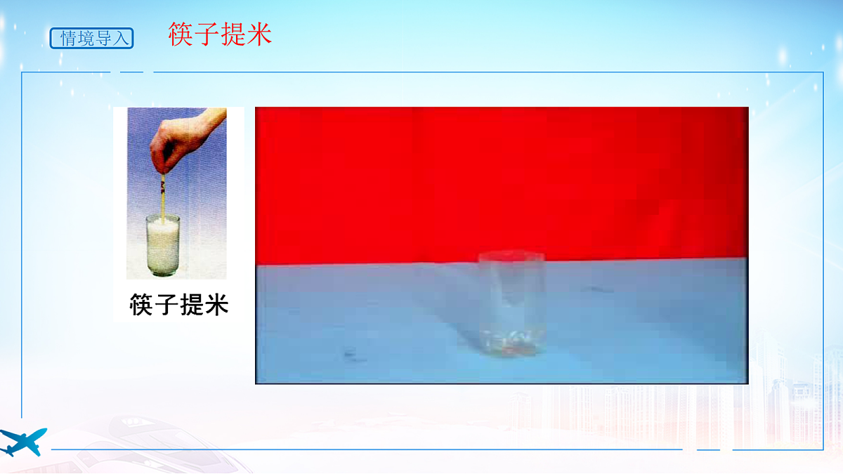 18026395第3页