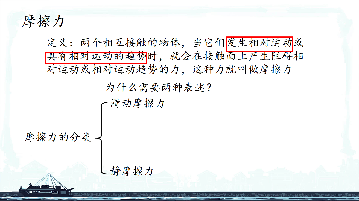 18026397第3页