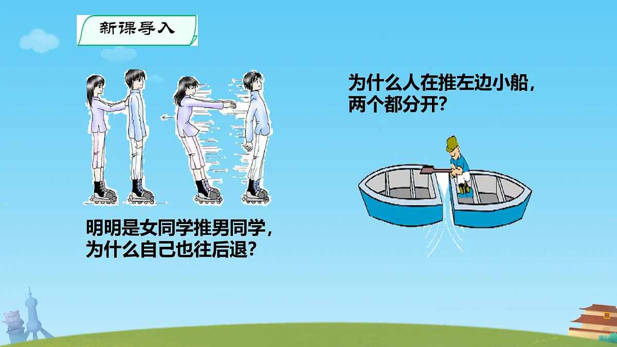 18026403第2页