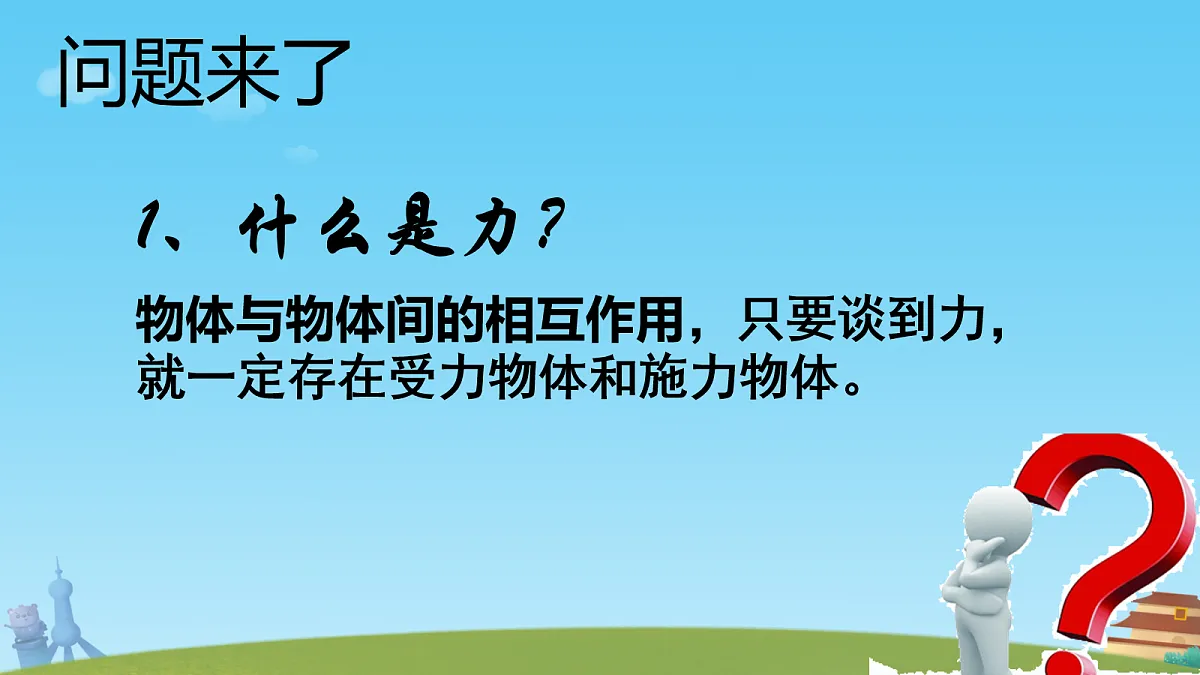 18026403第3页