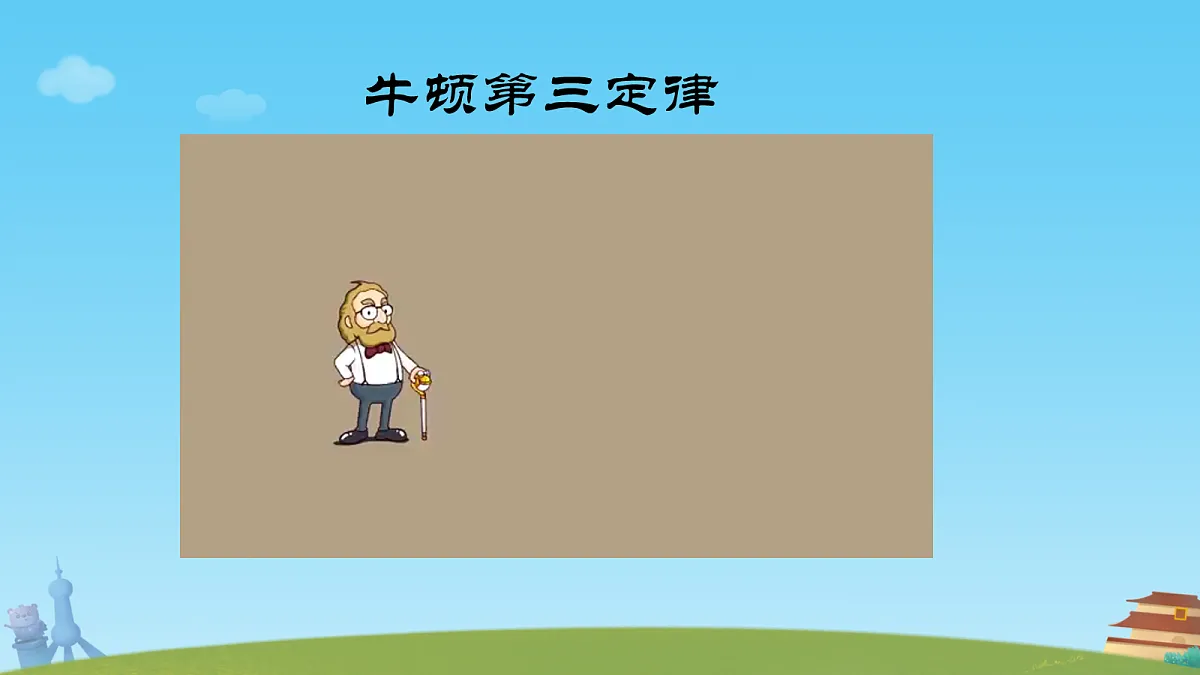 18026403第4页
