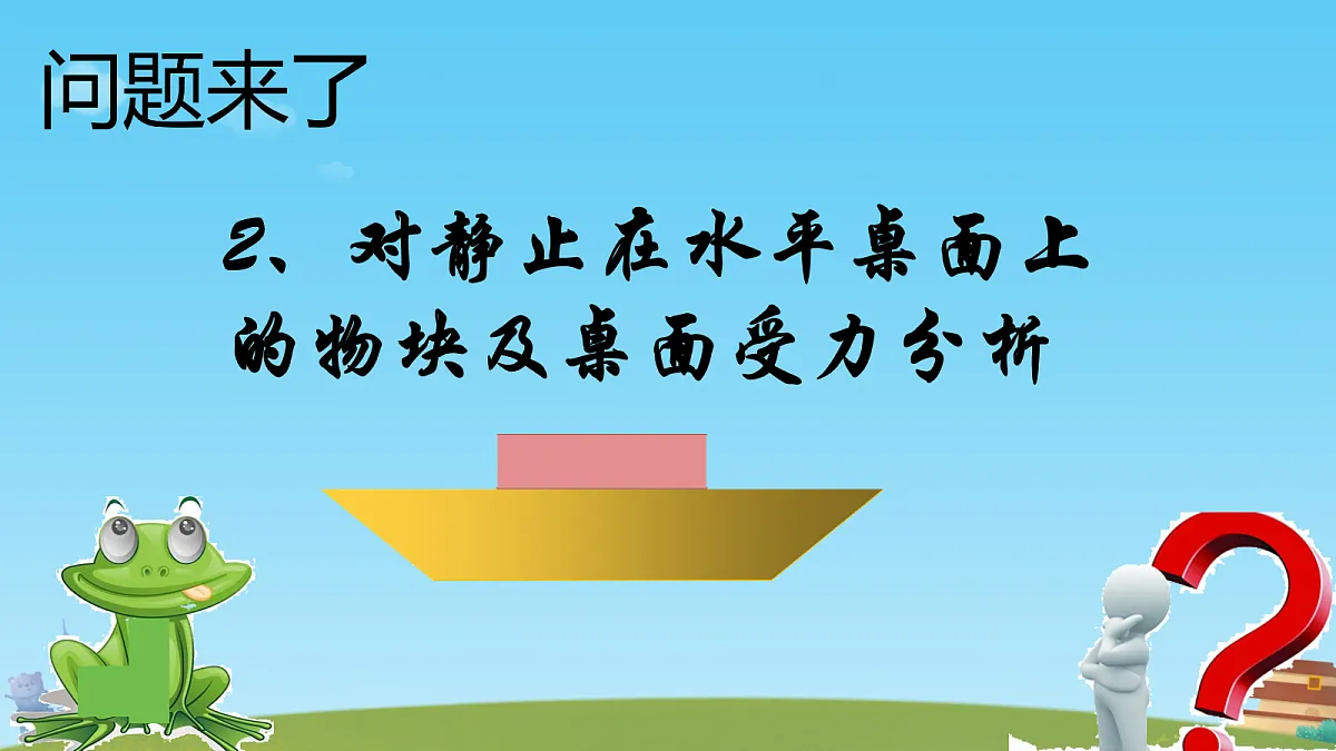 18026403第5页