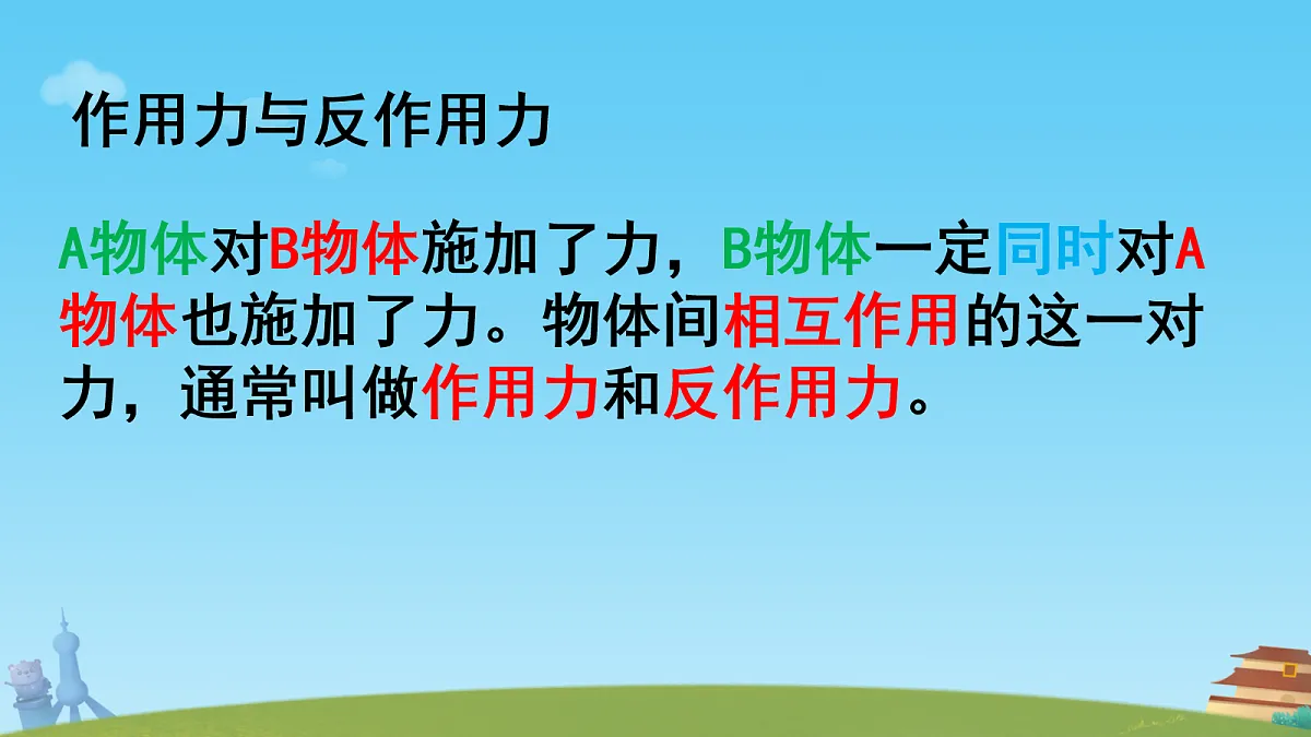 18026403第6页